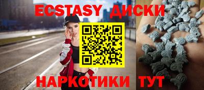 крисы Бугуруслан