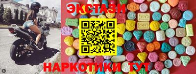 крисы Бугуруслан