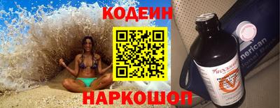 COCAINE Бузулук