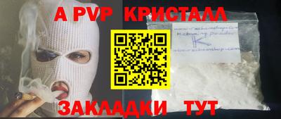 COCAINE Бузулук