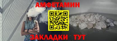 COCAINE Бузулук