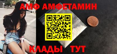 таблы Ипатово