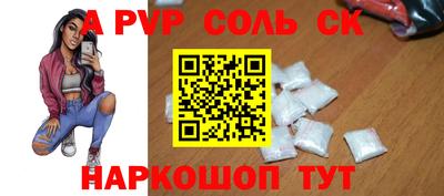 дурь Будённовск