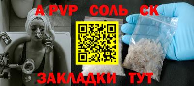 дурь Будённовск
