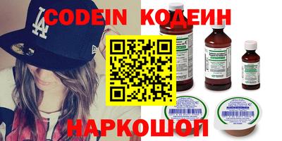 COCAINE Бузулук