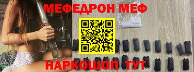 COCAINE Бузулук