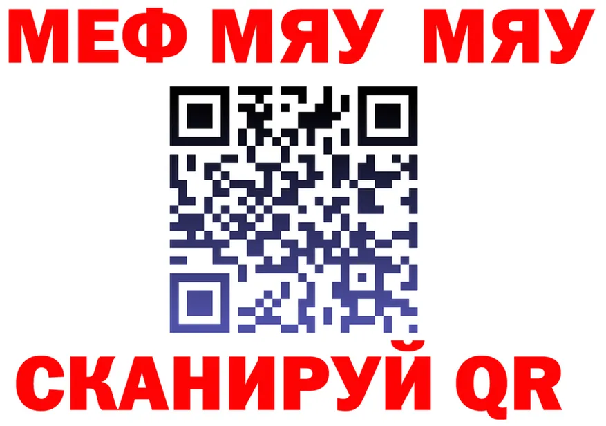 МЕФ 4 MMC как войти дарк нет kraken Каменск-Шахтинский