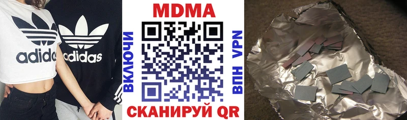 что такое   Каменск-Шахтинский  МДМА crystal 