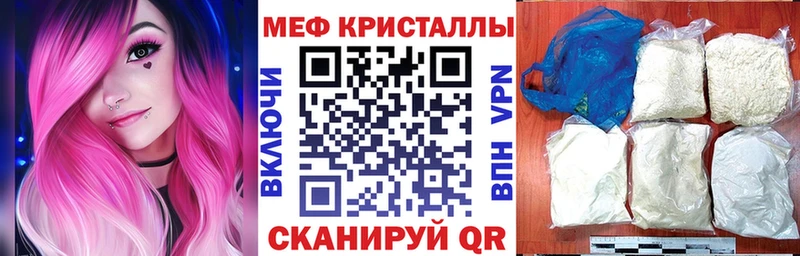 МЯУ-МЯУ мука  hydra tor  Каменск-Шахтинский 