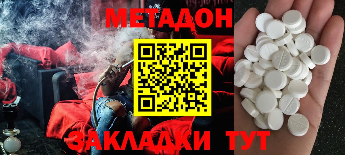 ГАШИШ Каменск-Шахтинский