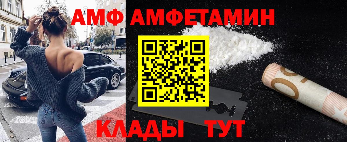 Каменск-Шахтинский  Первитин мет  Вход с VPN  Первитин мет 
