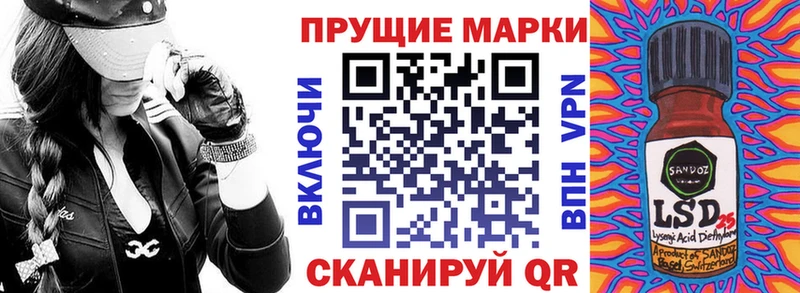 hydra ТОР Каменск-Шахтинский Наркотические марки 1,8мг