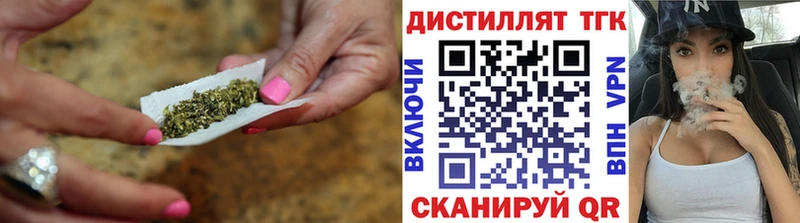 mega ссылка  закладка  Каменск-Шахтинский  Дистиллят ТГК THC oil 