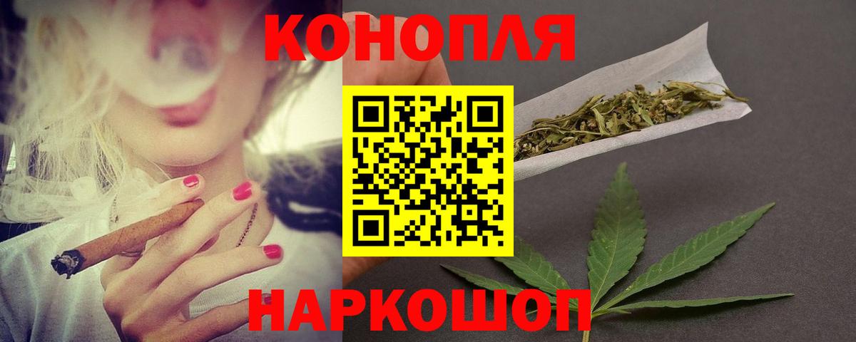 Каменск-Шахтинский  Бошки Шишки план  Каннабис индика  Марихуана Bruce Banner  Канабис семена  Вход с VPN 